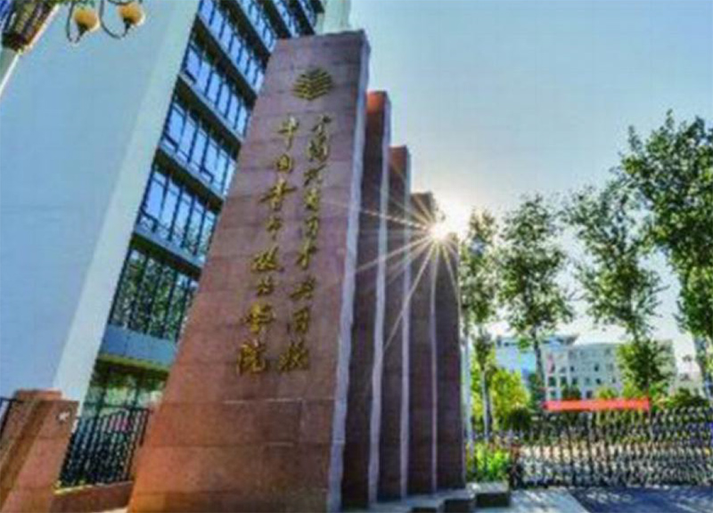 中国青年政治学院