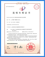 <span>驾驶行为检测放方法及装置发明</span>