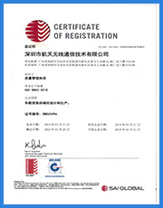 <span>质量管理体系 IATF 16949：2016英文版</span>