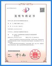 <span>基于OBD监测监控设备多任务操作系统架构发明</span>