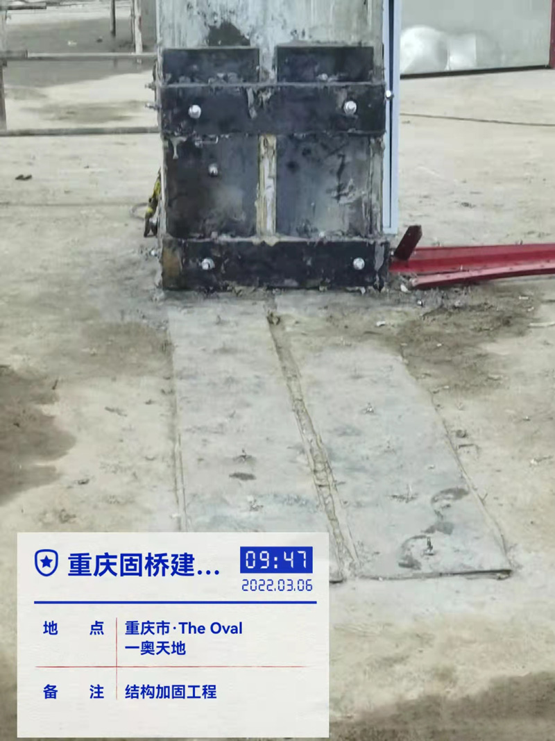 粘钢加固工程案例