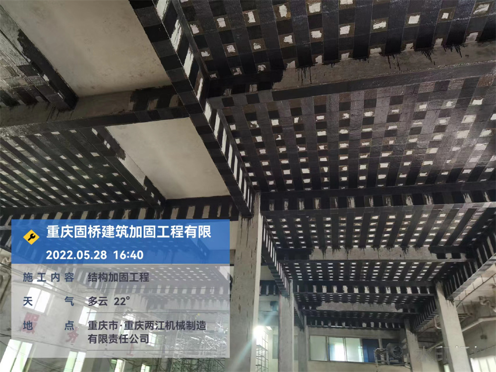 碳纤维加固