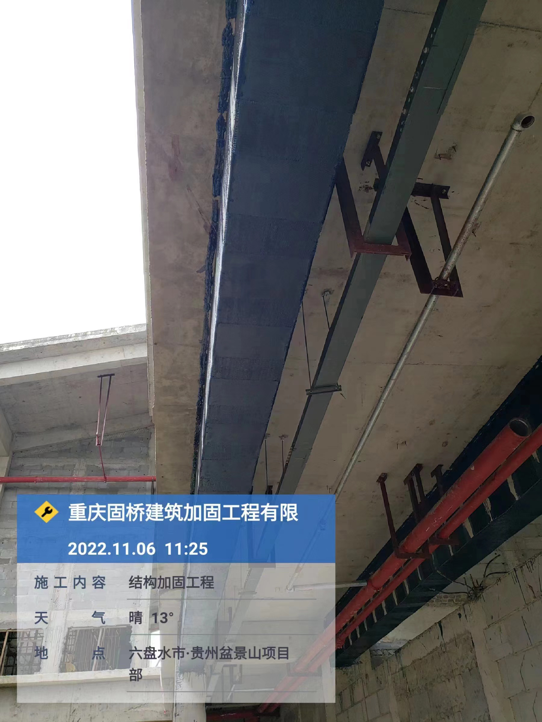 碳纤维加固工程案例