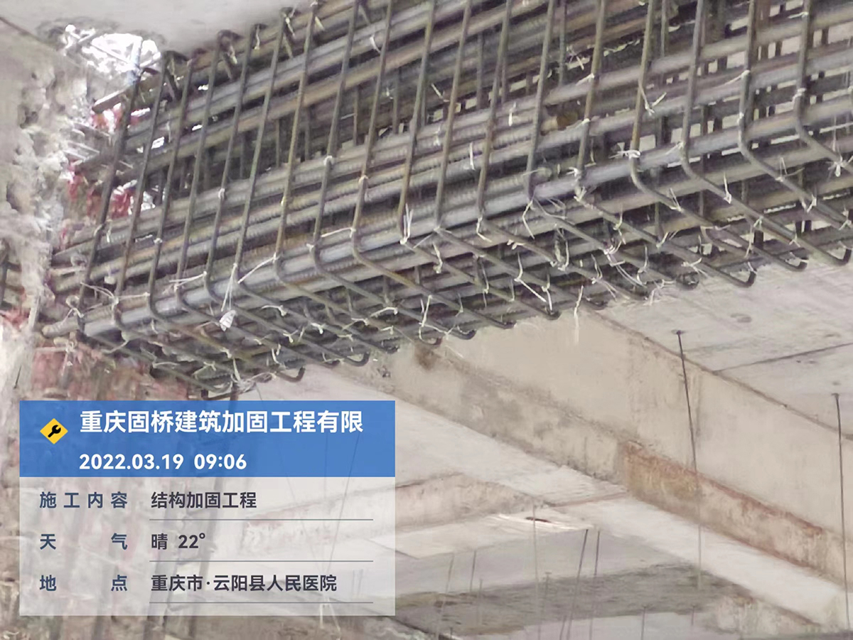 梁截面加大工程案例