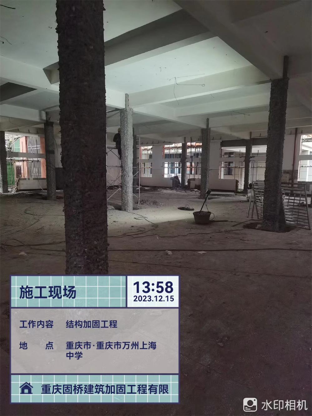 重庆结构加固工程