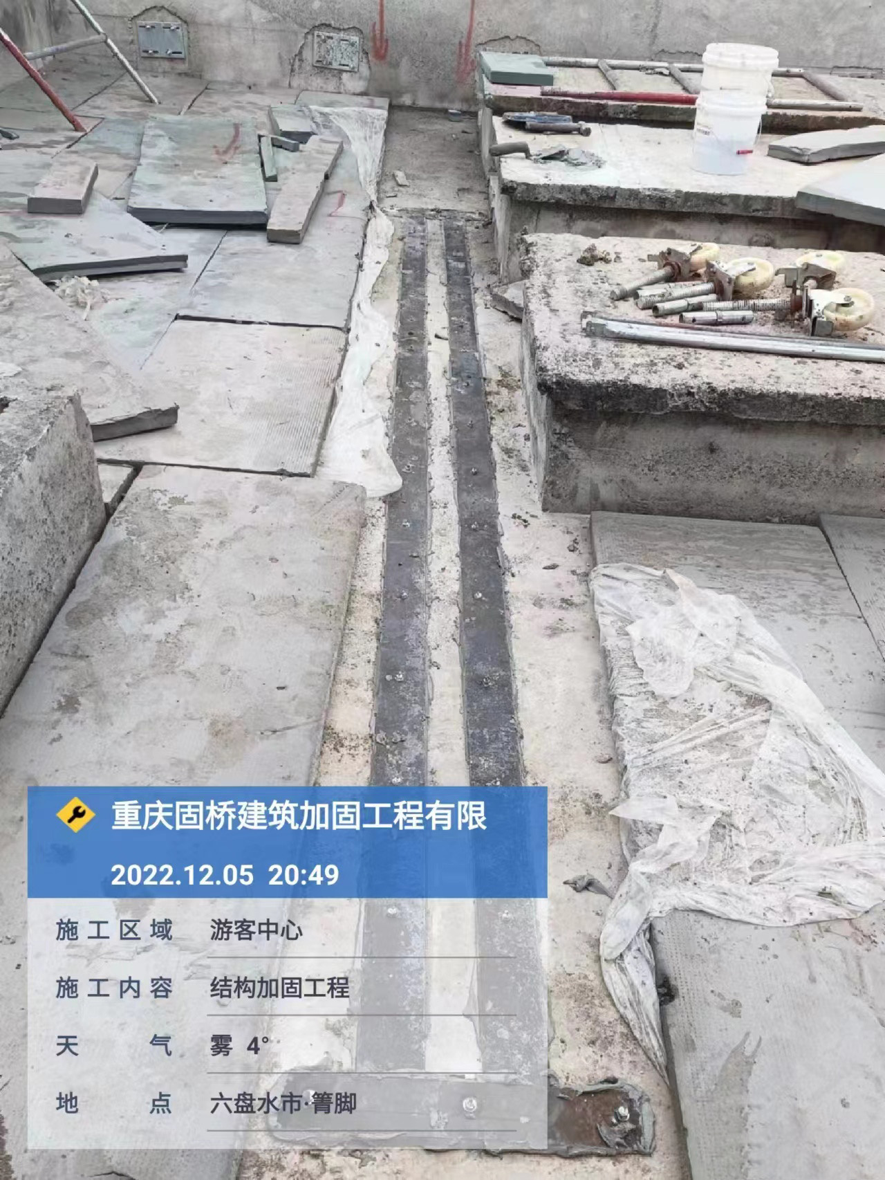 粘钢加固工程案例