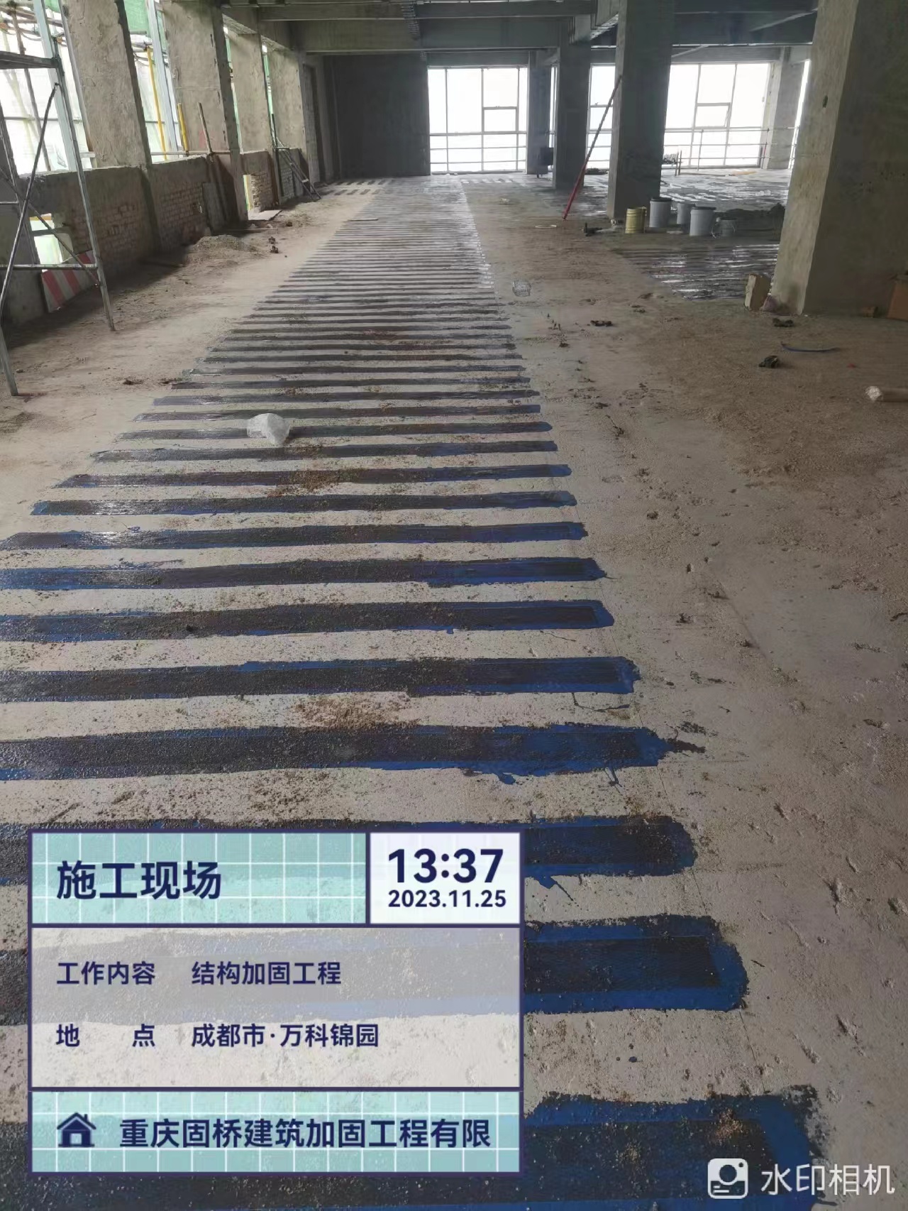 成都万科锦园结构加固工程