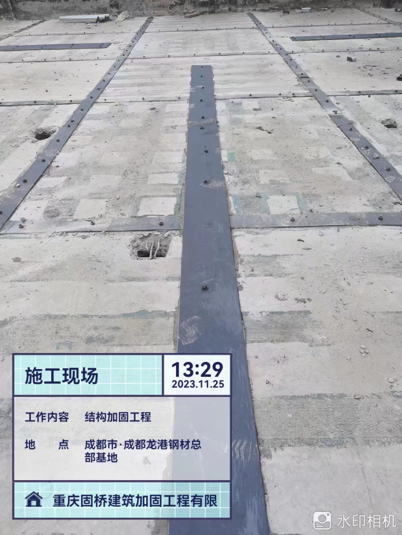 成都市·成都龙港钢材总部基地