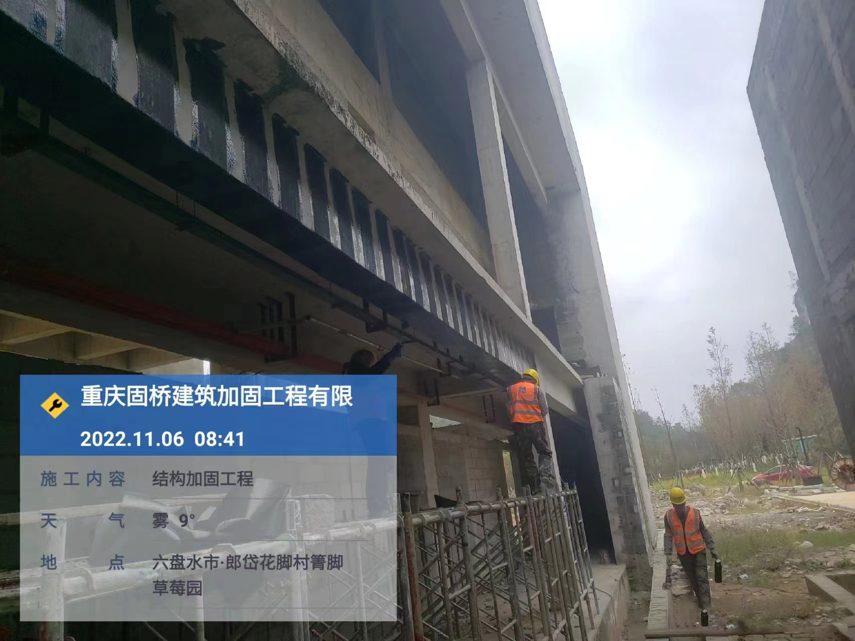 碳纤维加固实拍案例