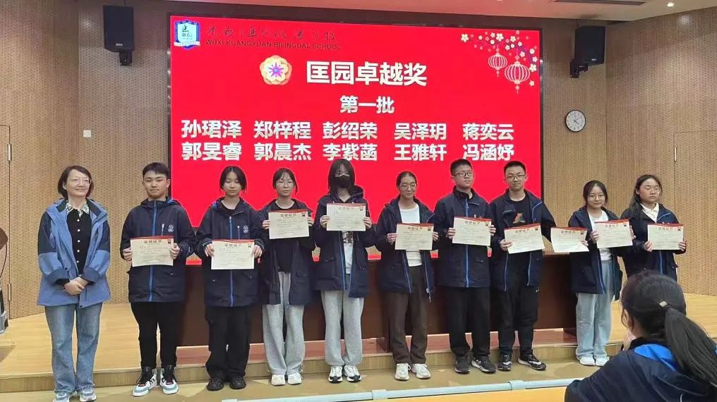 追光而遇，沐光而行｜初中部期中表彰大会暨家长会