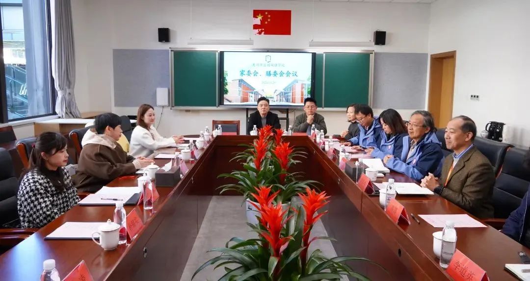 “委”以重任，尽“膳”尽美！匡园家委会、膳委会超燃开启