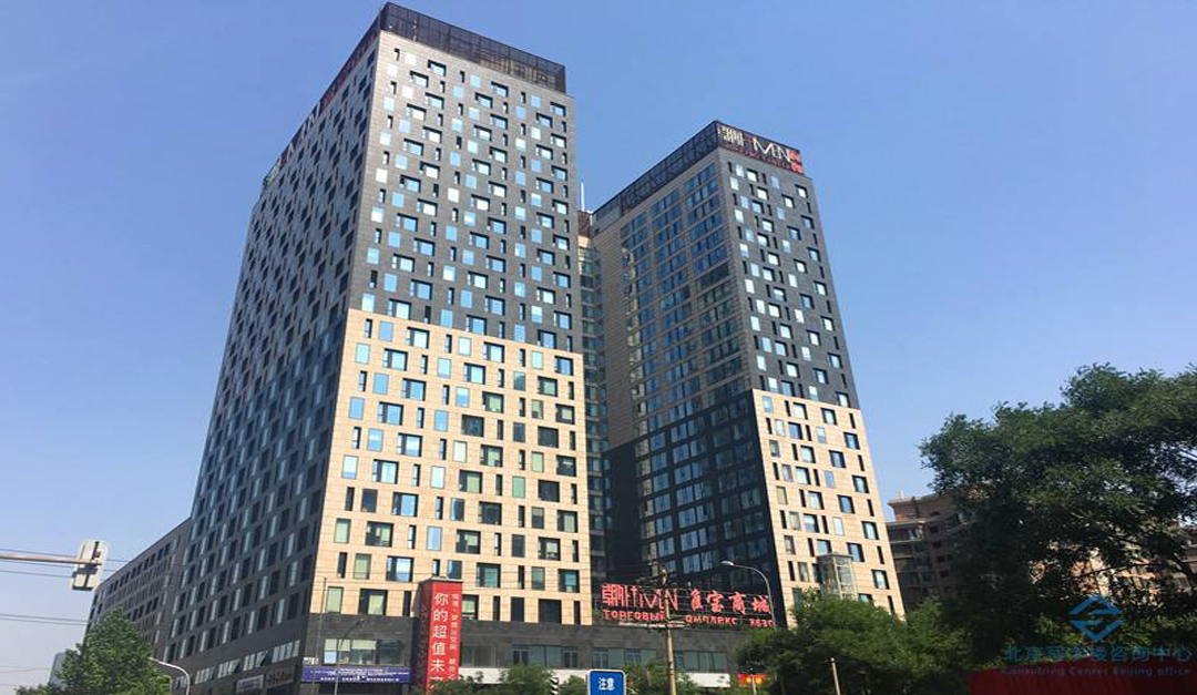 朝外MEN——集商场、办公、公寓为一体的综合建筑群组