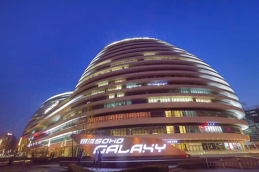 银河SOHO——北京城市中心的地标性建筑
