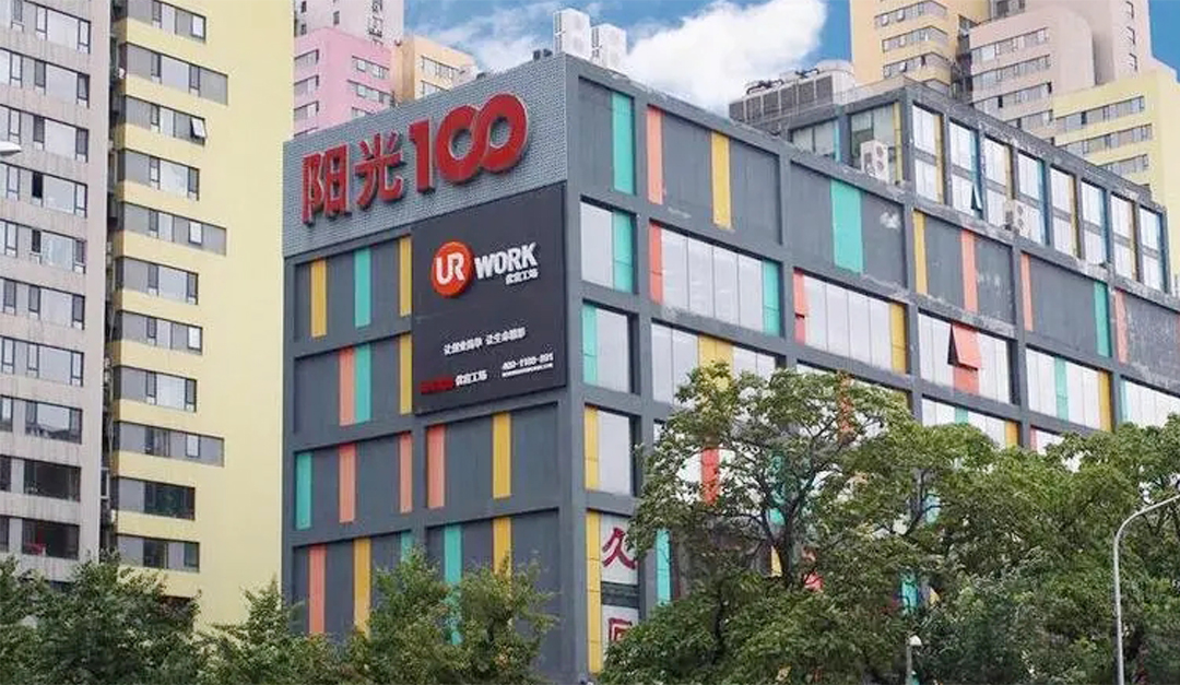 阳光100——周边云集了北京市80%以上的高档写字楼