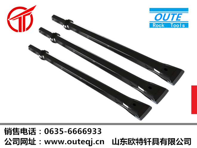 欧特牌整体钎