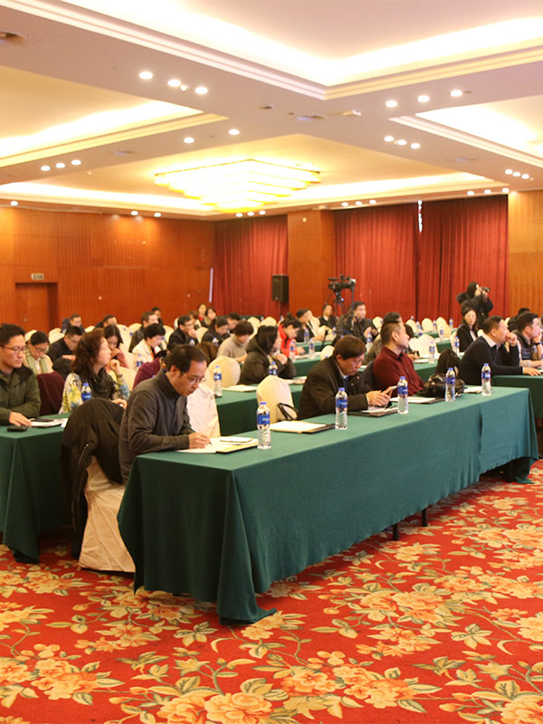 2019商会
