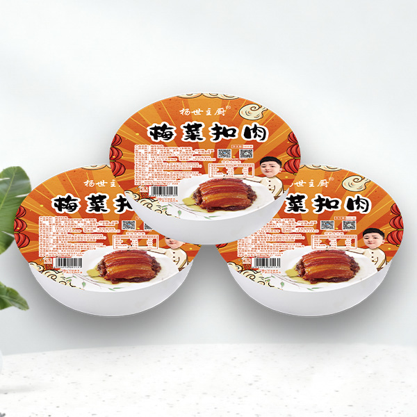 杨世主厨梅菜扣肉