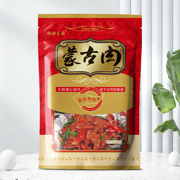 杨世主厨蒙古肉