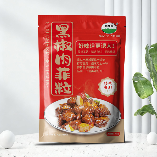 黑椒肉菲粒