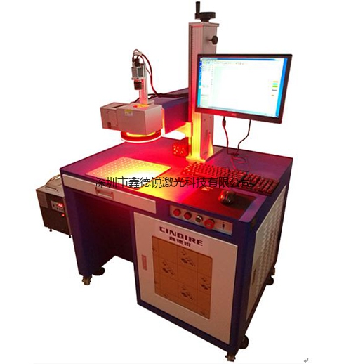 MU-5-CCD