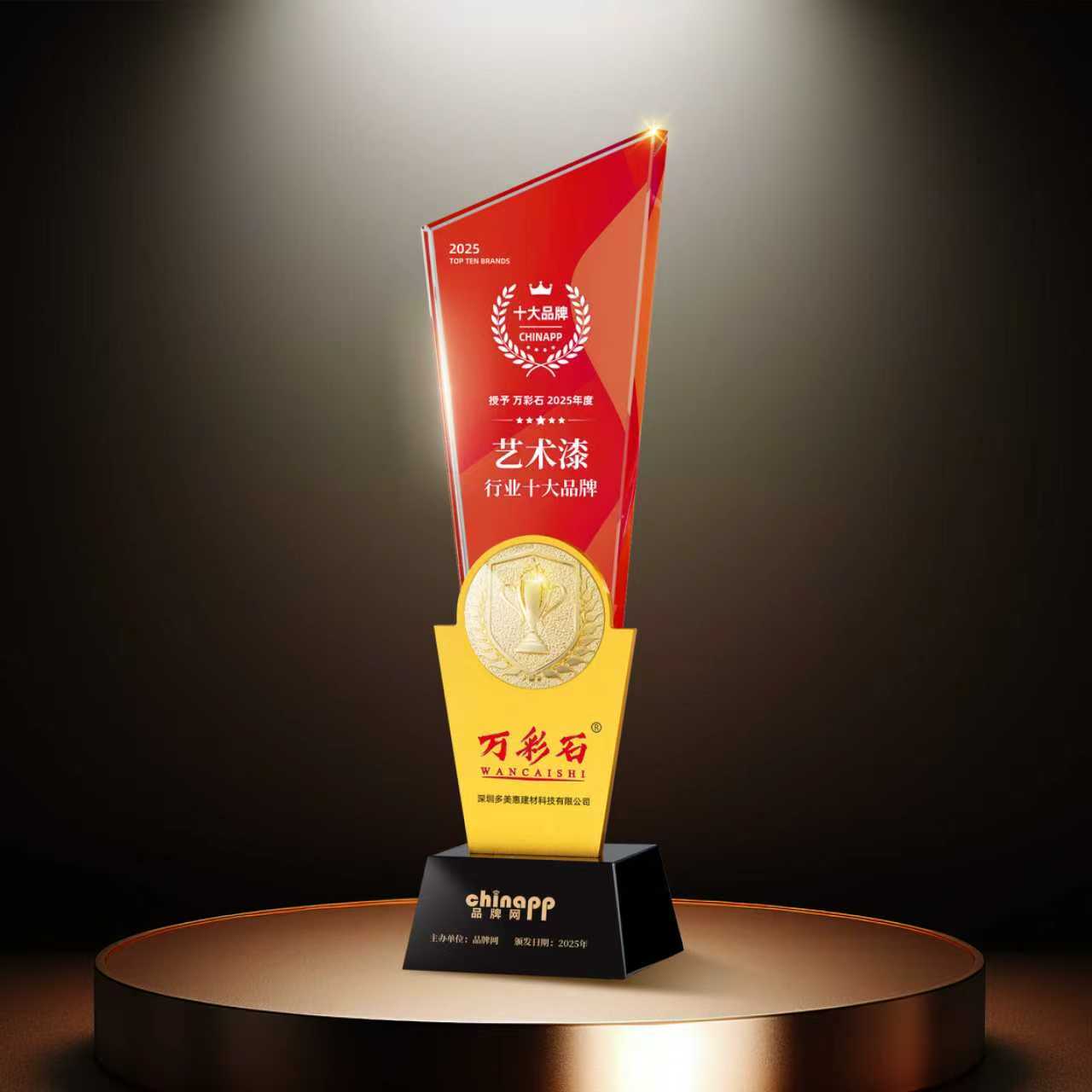 欢迎球速度体育漆行业十大品牌