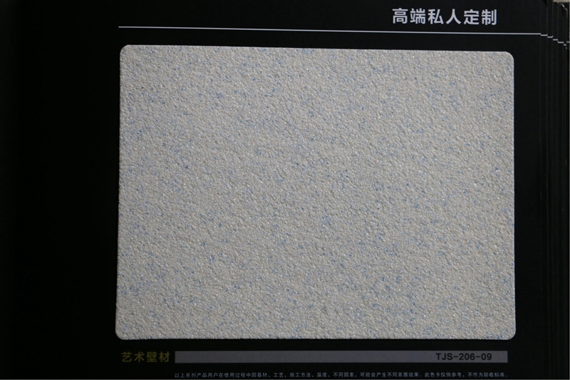 陶晶石电子色卡08