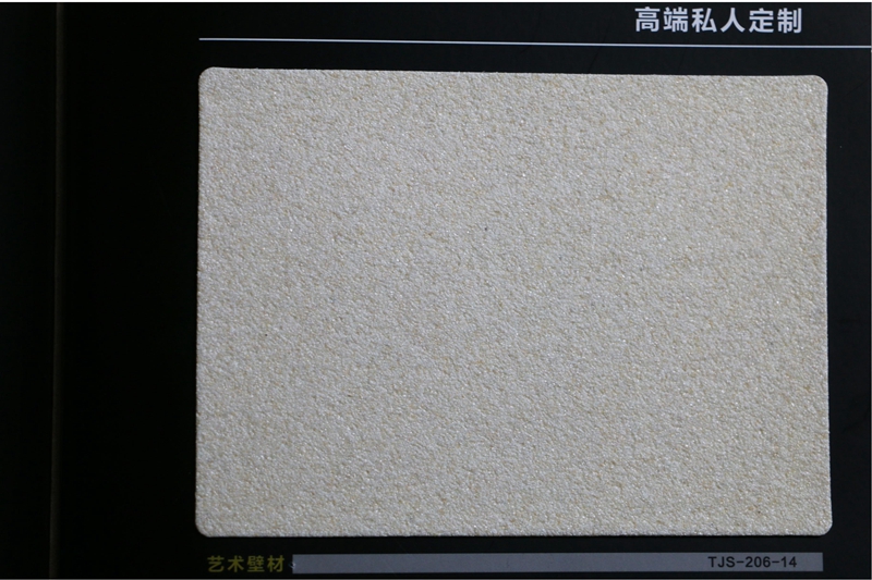 陶晶石电子色卡13
