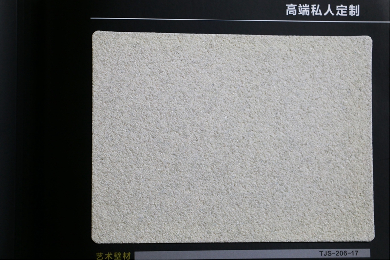 陶晶石电子色卡15