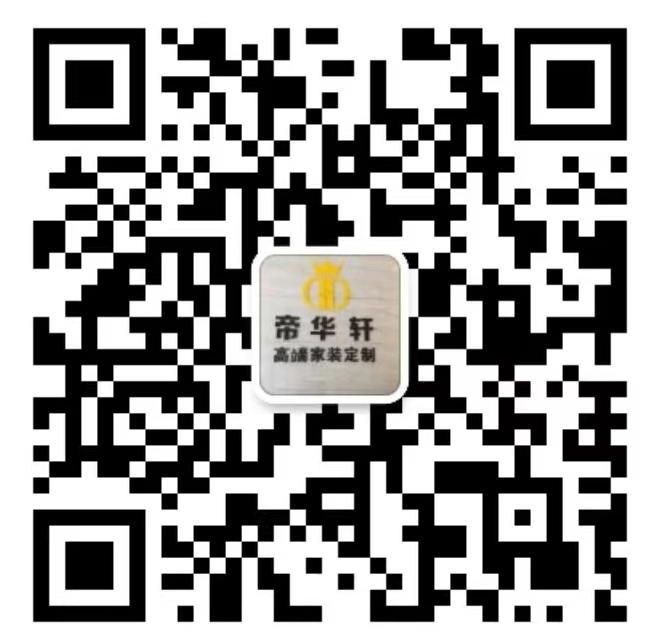 加好友
