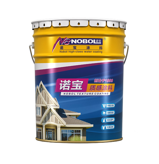 诺宝质感涂料