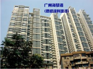 广州海琴湾