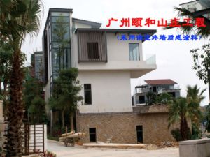 广州颐和山庄工程