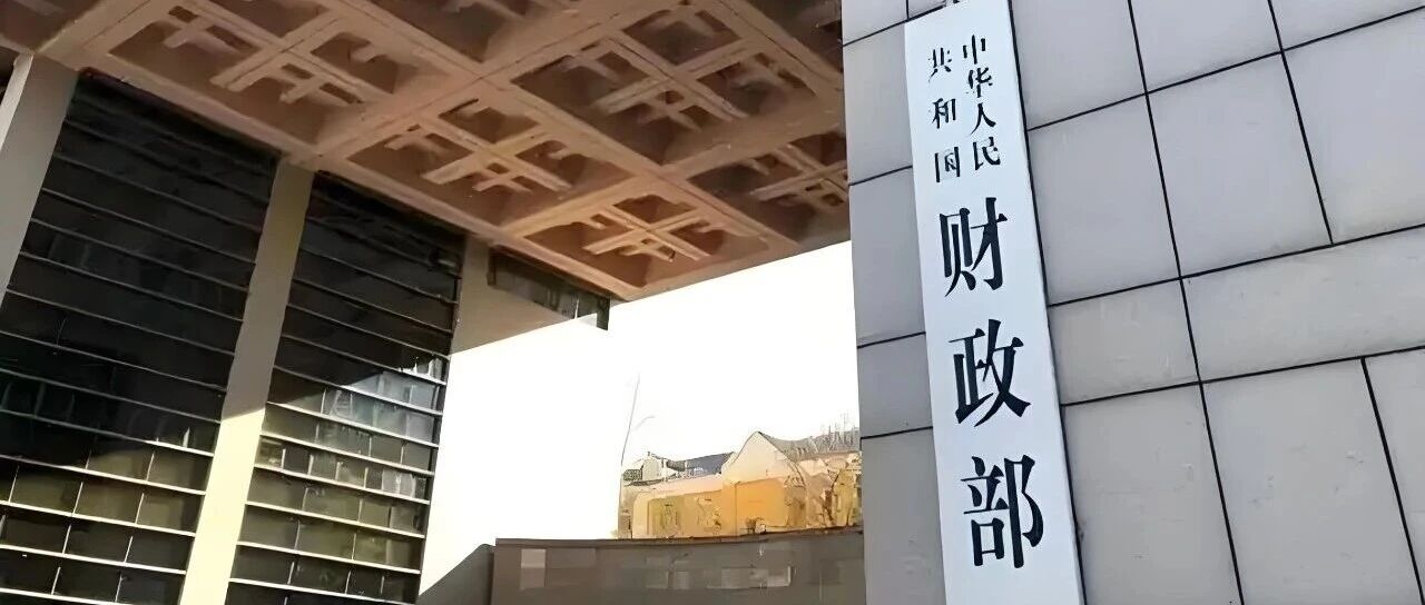 政策速递｜2026年“两新”政策正式印发，精准发力扩内需稳增长