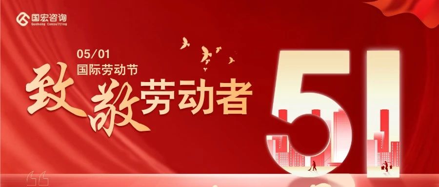 深耕一粟启新程，万策同频绘蓝图！