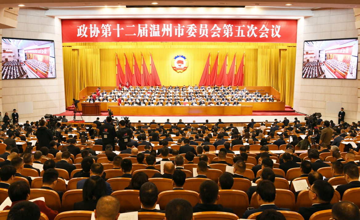 履职政协建真言 共谋发展献良策——我司副总经理郭建东委员积极建言温州市政协十二届五次会议