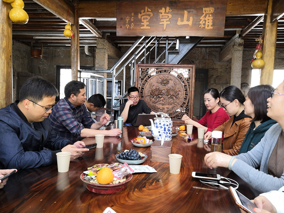 宏茶会