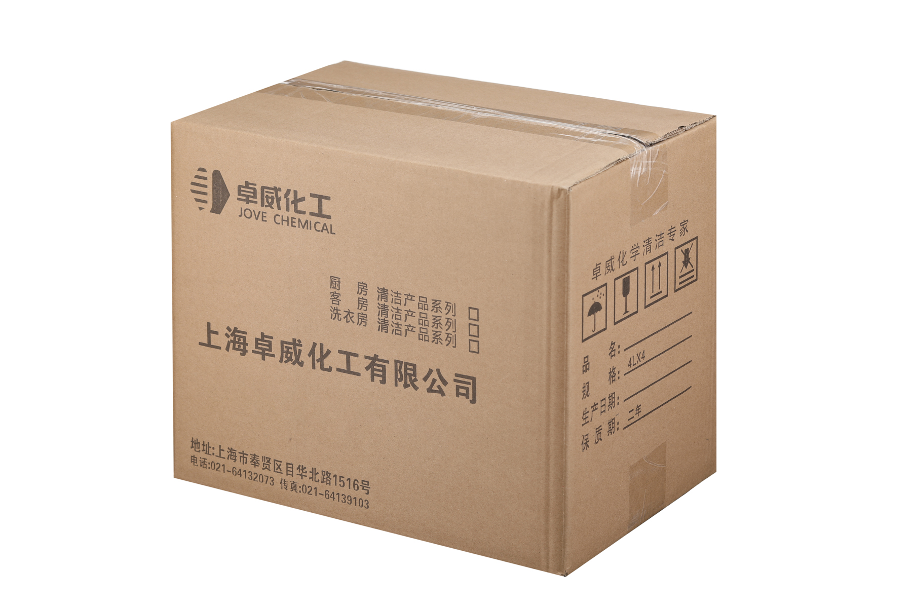 小型清洁产品