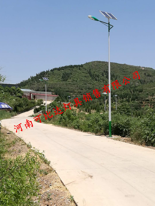 登封宣化镇老栗树村太阳能路灯工程