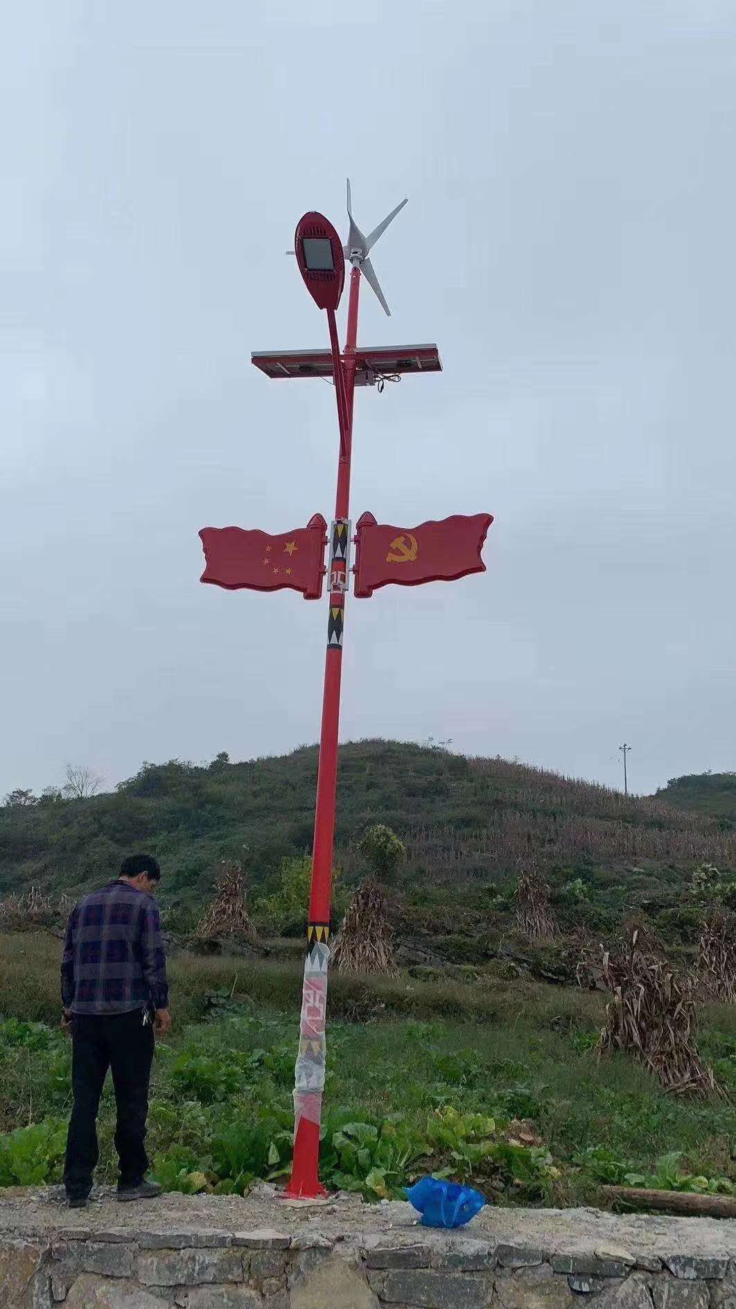 贵州三都美丽乡村太阳能