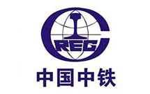 中國中鐵