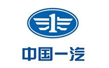 中國一汽