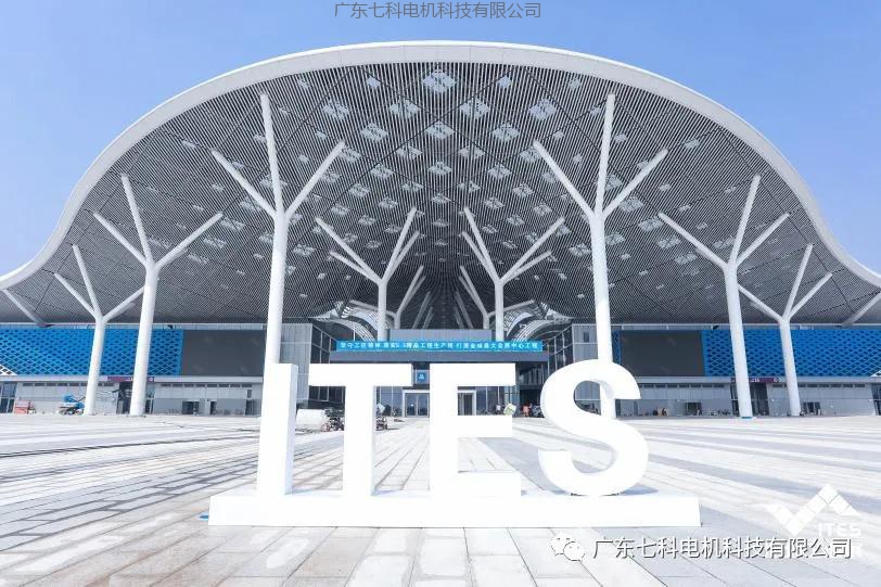 乱花渐欲迷人眼，请认准官！宣！2020 ITES深圳国际工业制造技术展览会，即将开幕！