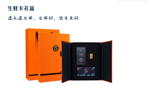 生蚝卡礼盒包装