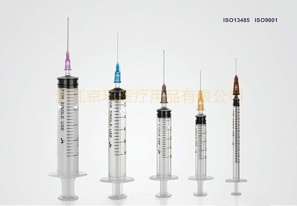 一次性使用无菌注射器 带针