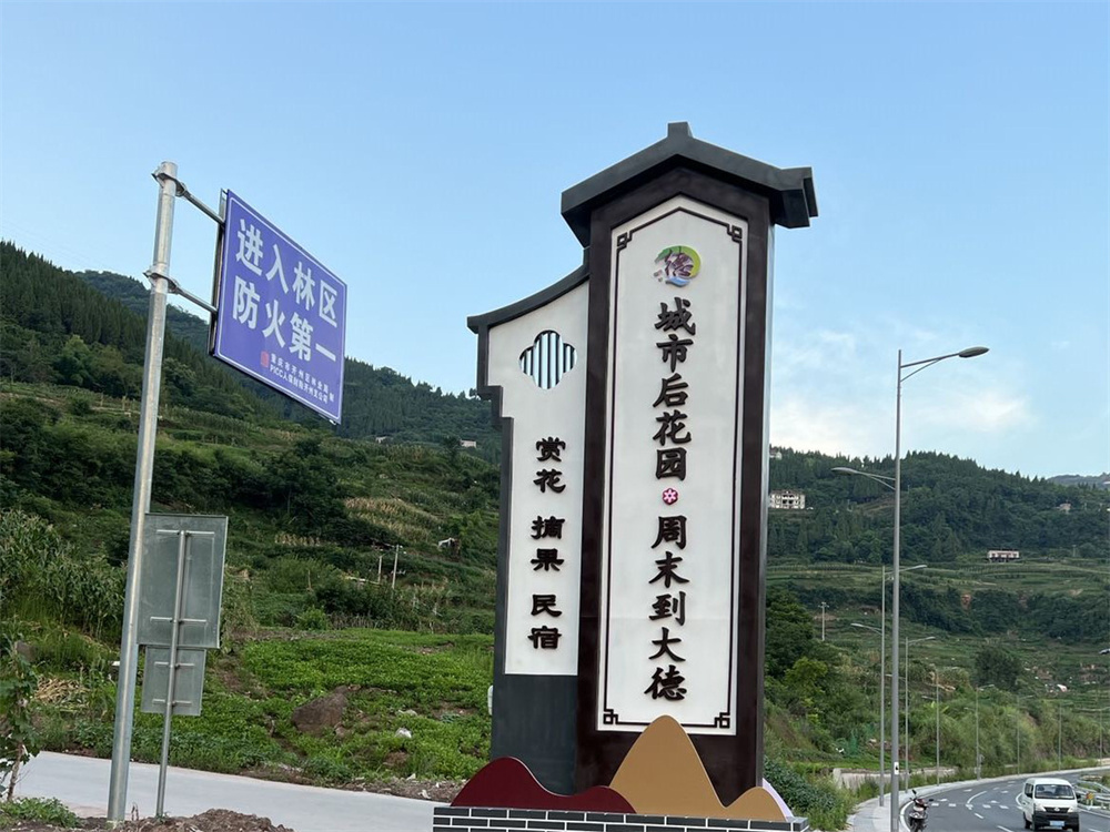 路标