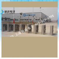 《连云港神舟新能源有限公司》