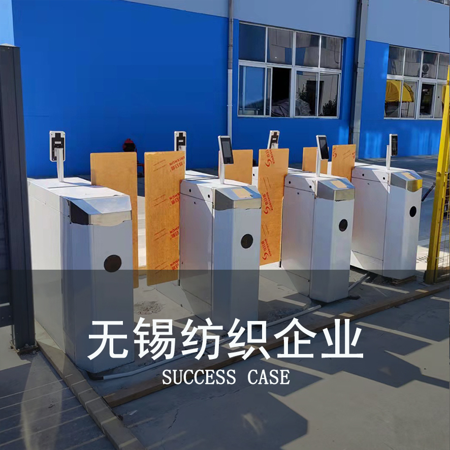 速通摆闸案例