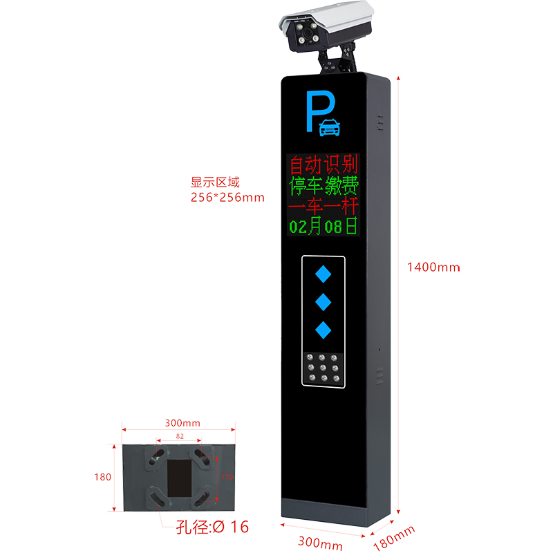智慧型车牌识别一体机 V型  摄像头外置
