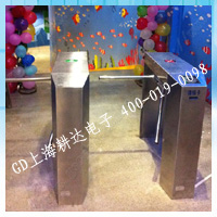 《杭州市海底世界》---三辊闸
