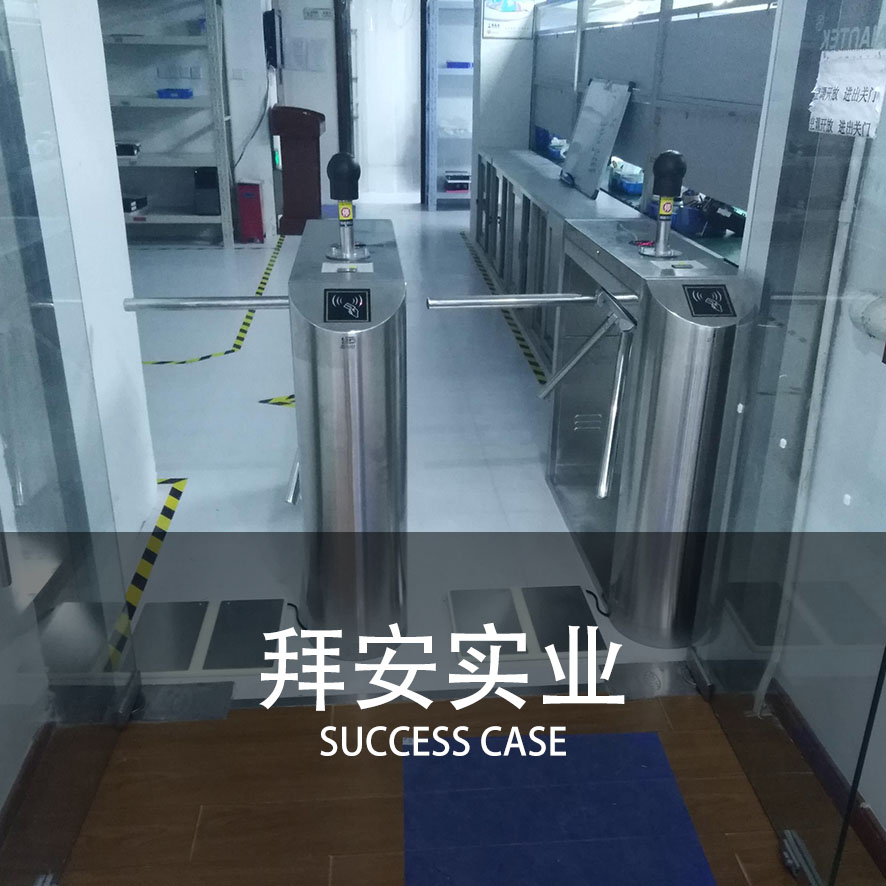 静电测试三辊闸案例